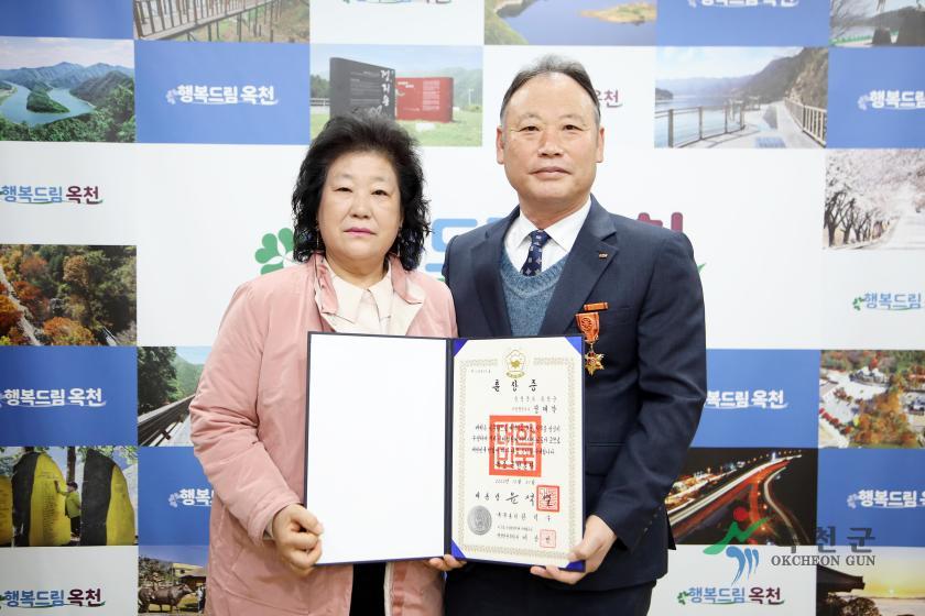하반기 퇴직공무원 및 정부우수 포상 전수식 8 번째 사진