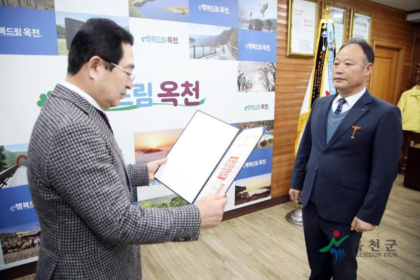 하반기 퇴직공무원 및 정부우수 포상 전수식10