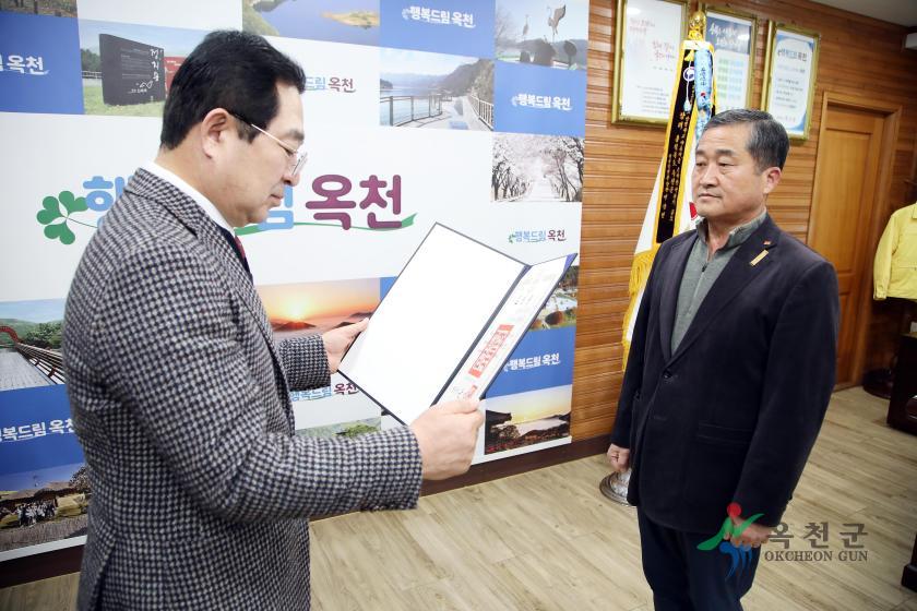하반기 퇴직공무원 및 정부우수 포상 전수식14