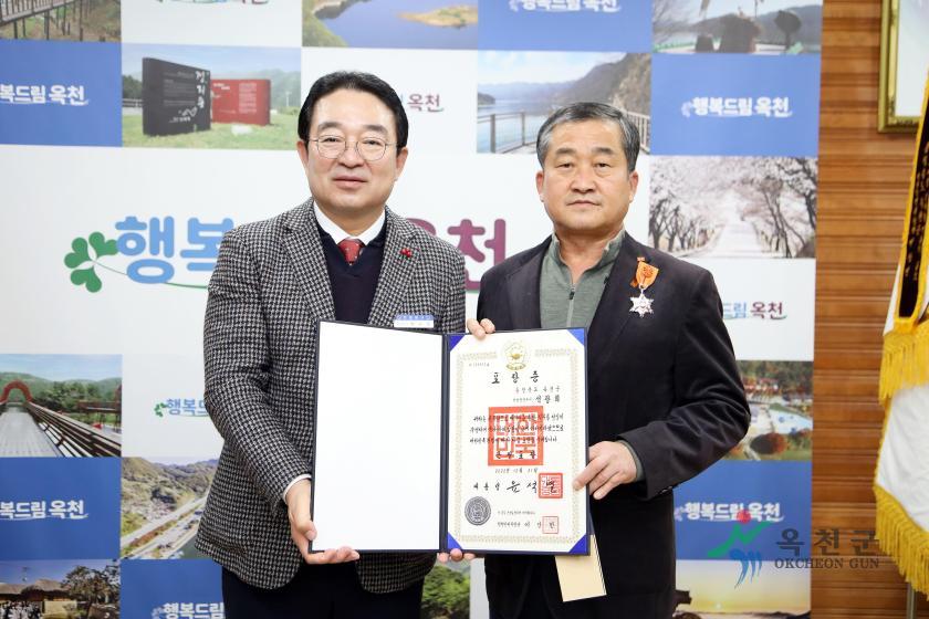 하반기 퇴직공무원 및 정부우수 포상 전수식15