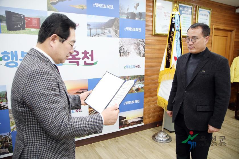 하반기 퇴직공무원 및 정부우수 포상 전수식17