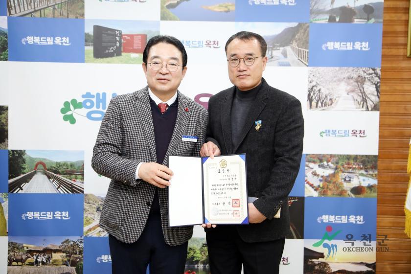 하반기 퇴직공무원 및 정부우수 포상 전수식18