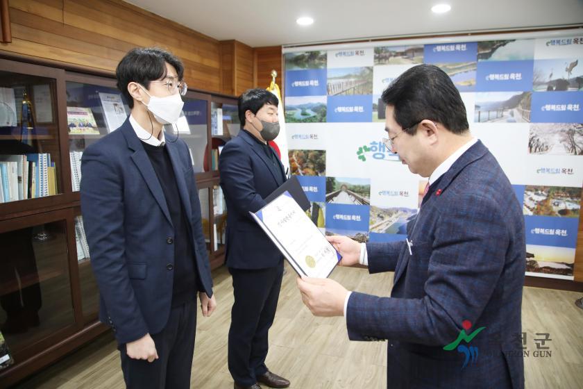 임옹장 수여식 1 번째 사진
