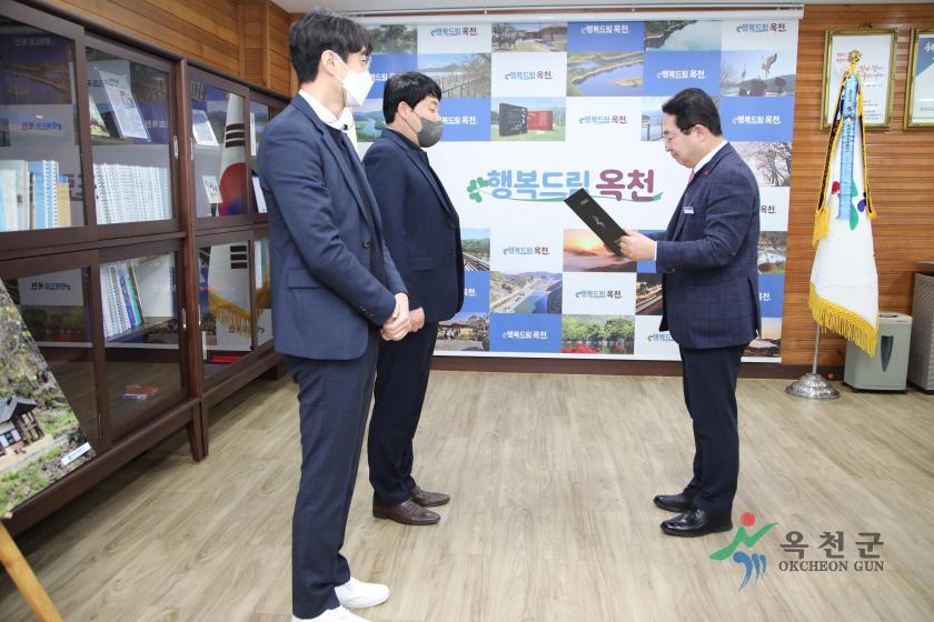 임옹장 수여식 3 번째 사진