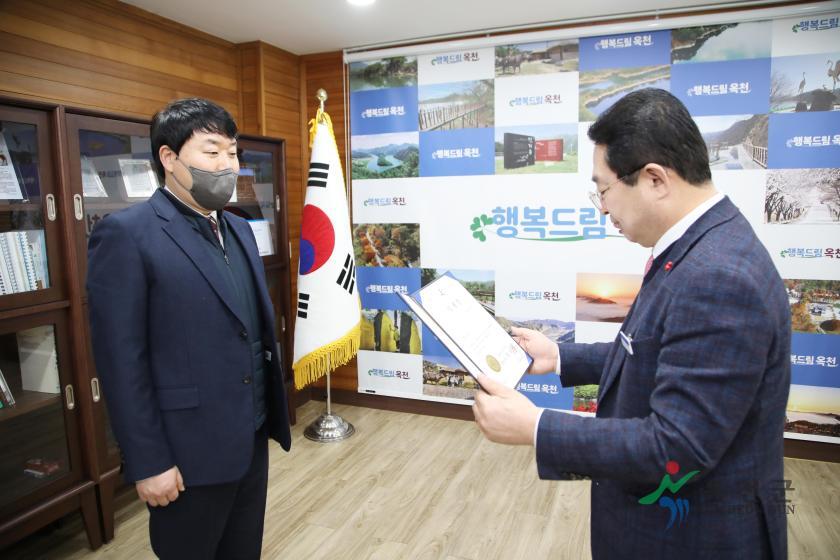 임옹장 수여식 4 번째 사진