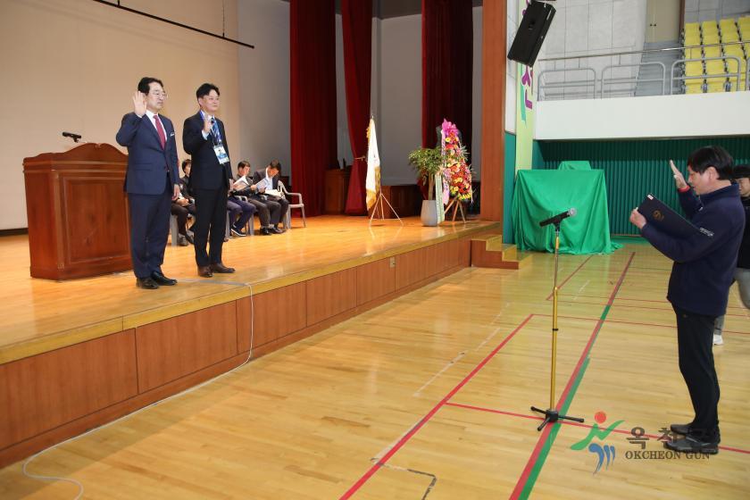 국민체육진흥공단 이사장배 전국초등학교 소프트테니스대회 개회식3