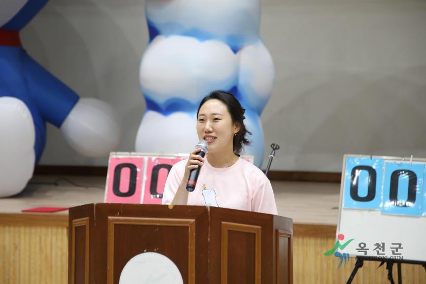 백합유치원 체육대회 23 번째 사진
