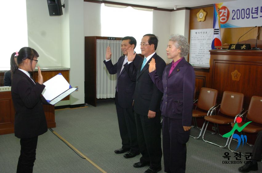 2009년도 어린이모의의회 경연대회 1 번째 사진