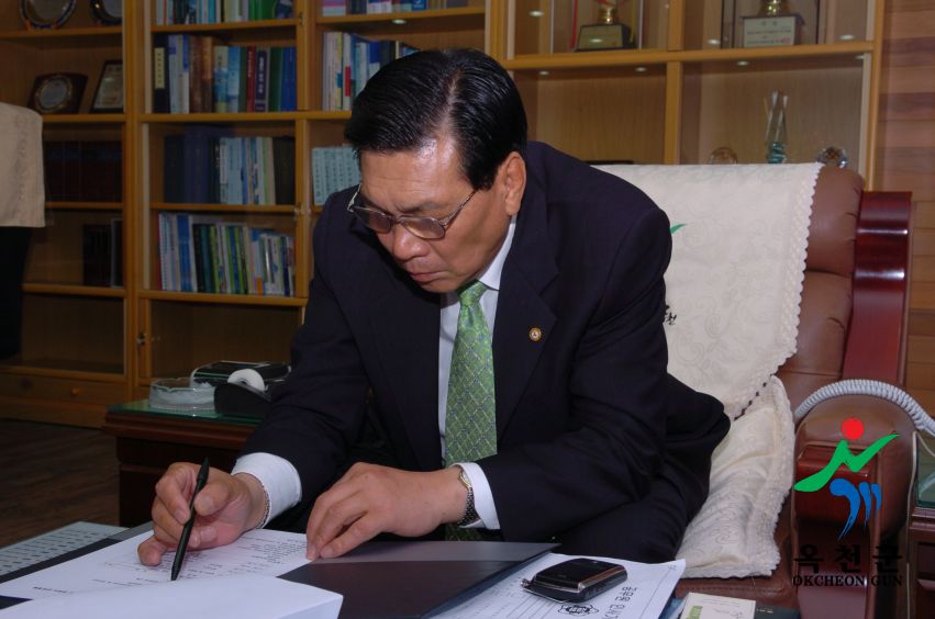 군수 집무모습 3 번째 사진