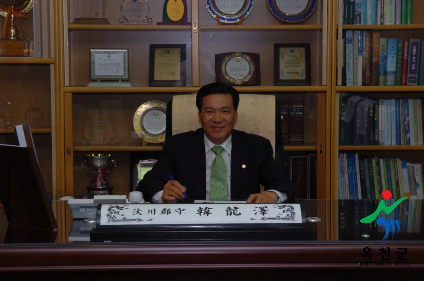 군수 집무모습 10 번째 사진