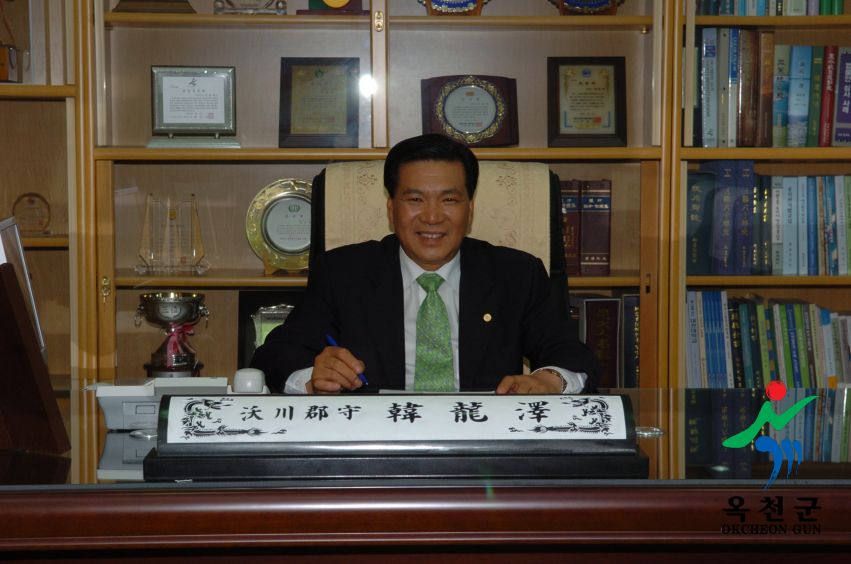 군수 집무모습 12 번째 사진