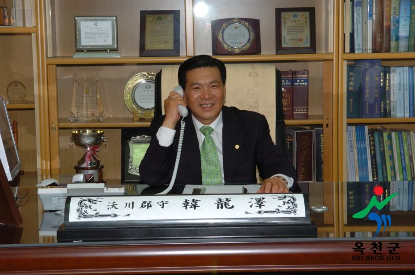 군수 집무모습 13 번째 사진