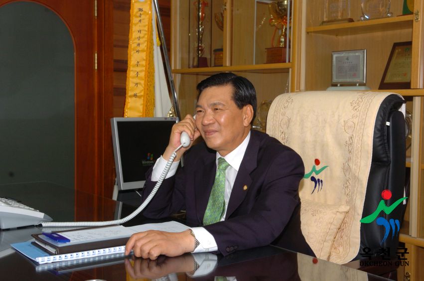 군수 집무모습 1 번째 사진