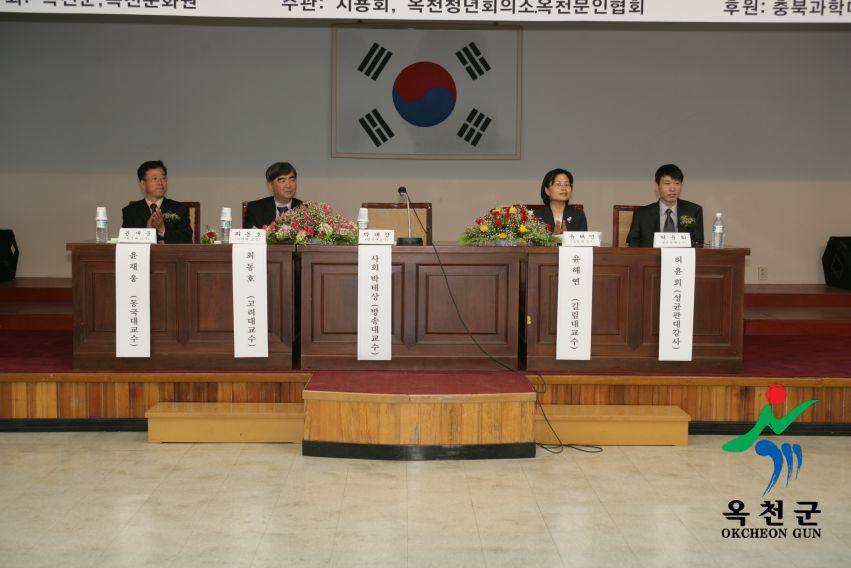 제18회 지용문학포럼 3 번째 사진