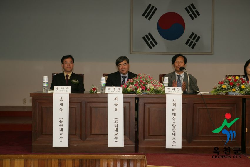 제18회 지용문학포럼 4 번째 사진