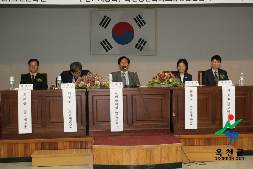 제18회 지용문학포럼 6 번째 사진