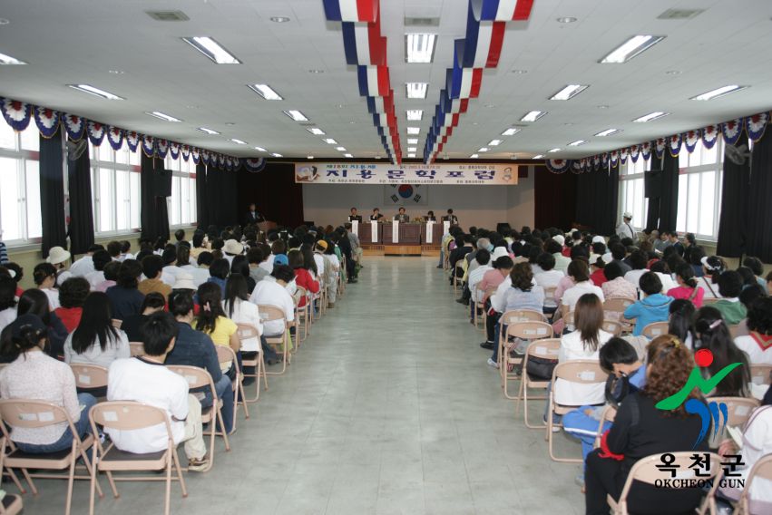 제18회 지용문학포럼 11 번째 사진