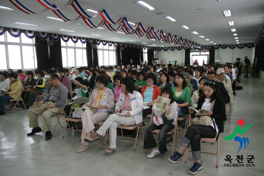 제18회 지용문학포럼 12 번째 사진