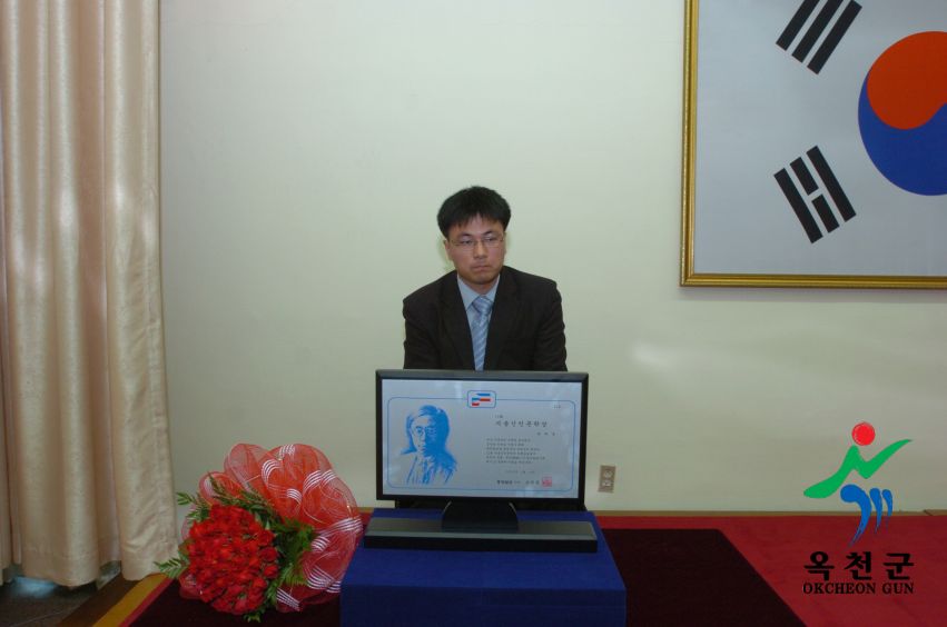 제11회 지용신인문학상 시상식 17 번째 사진