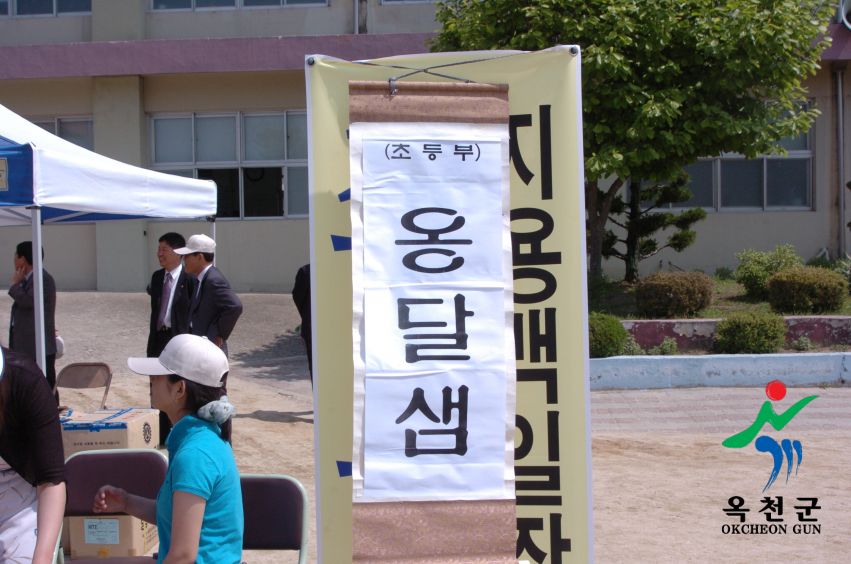 제4회 전국 지용백일장 6 번째 사진