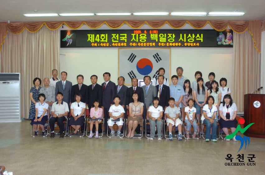제4회 전국 지용백일장 시상식 27 번째 사진