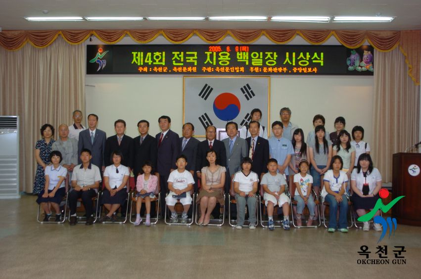 제4회 전국 지용백일장 시상식 28 번째 사진