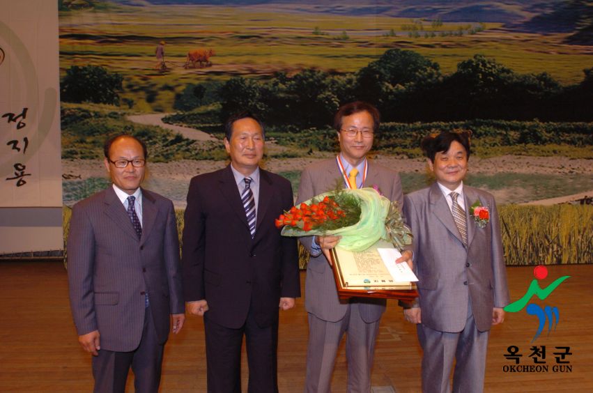제17회 지용문학상 시상 14 번째 사진