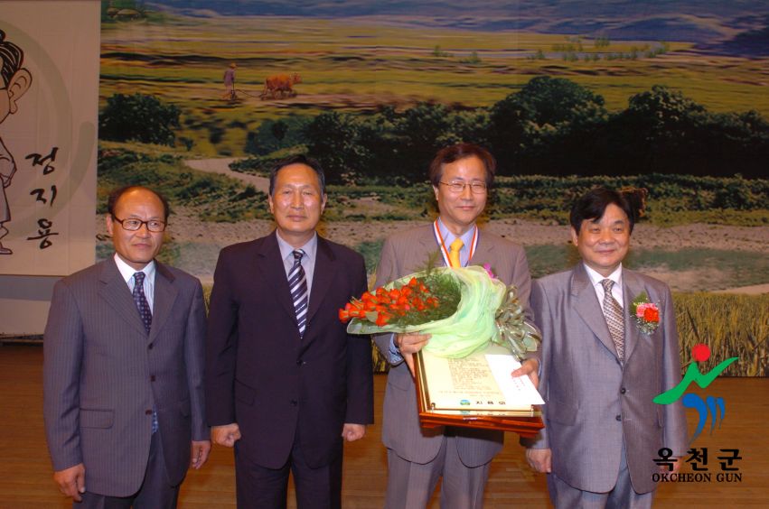 제17회 지용문학상 시상 15 번째 사진