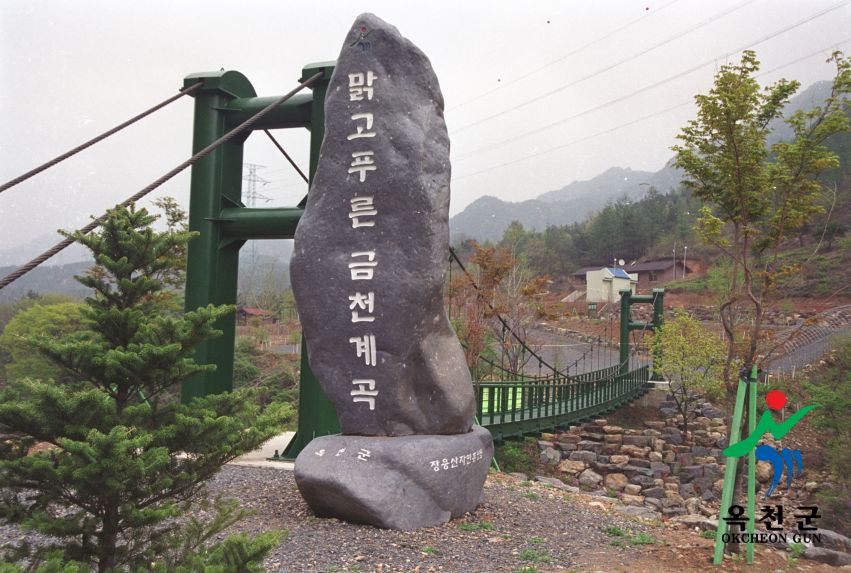 청주 주부클럽 장용산등반 2 번째 사진