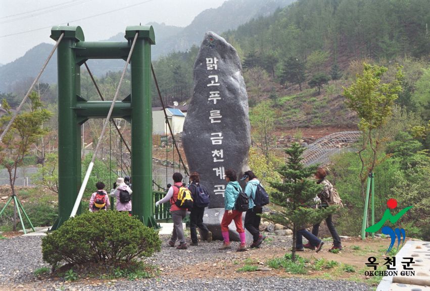 청주 주부클럽 장용산등반 5 번째 사진
