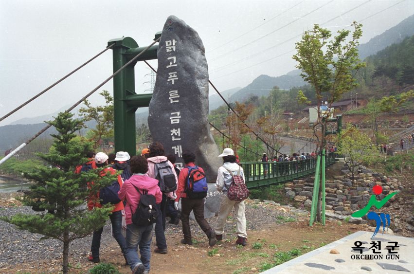 청주 주부클럽 장용산등반 6 번째 사진