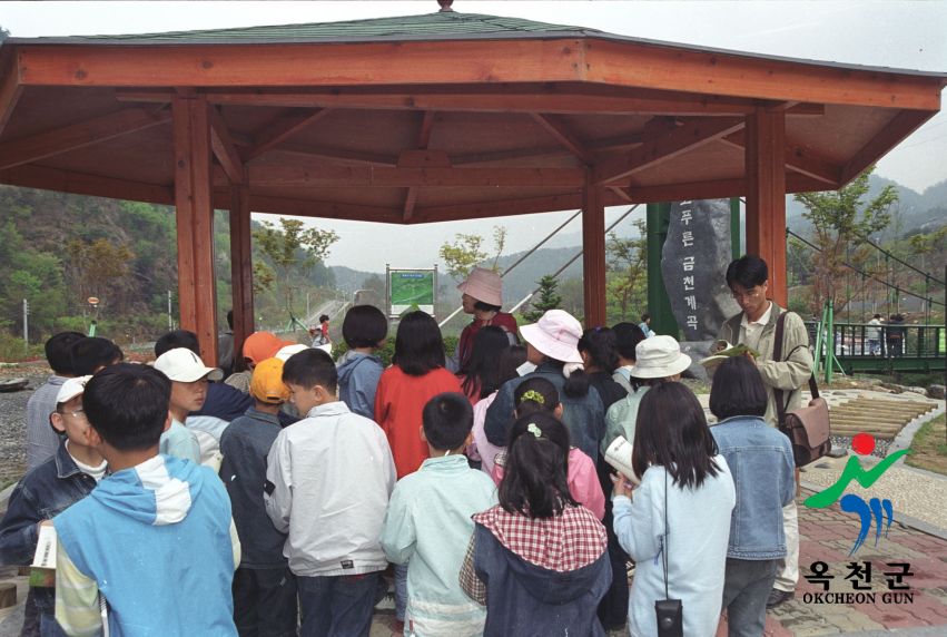 장용산 자연생태 교육2