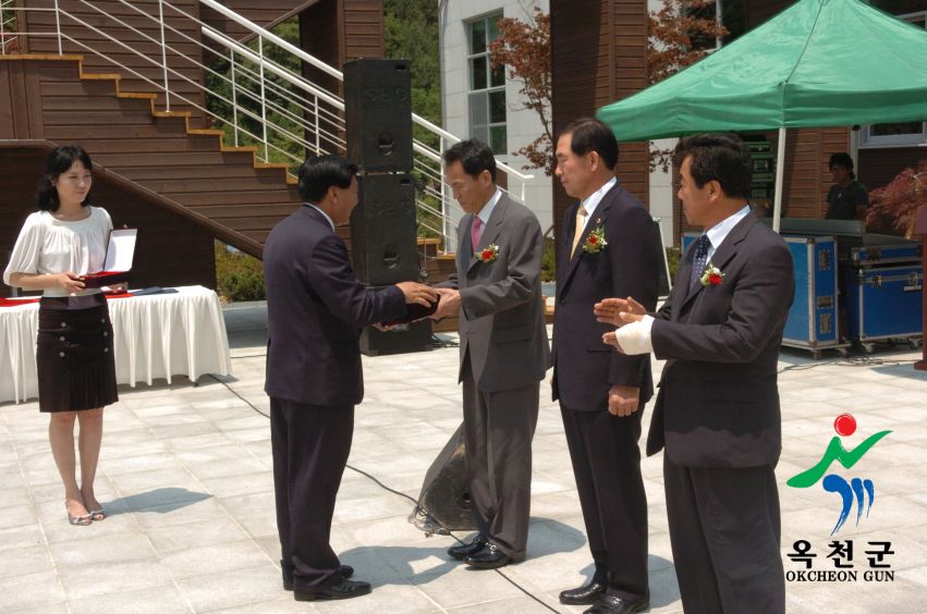 장령산 산림.문화휴양관 개관식 5 번째 사진