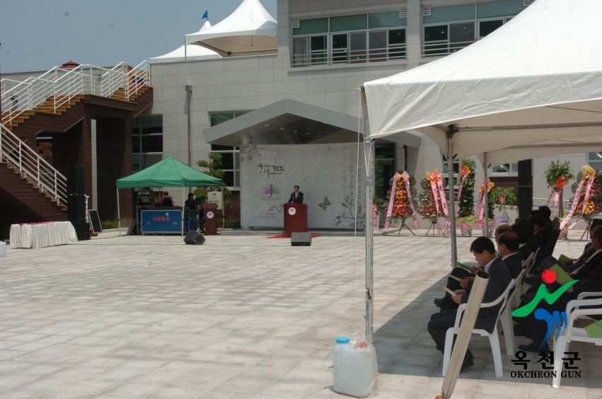 장령산 산림.문화휴양관 개관식 6 번째 사진