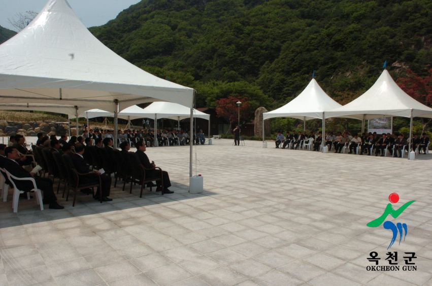 장령산 산림.문화휴양관 개관식 7 번째 사진