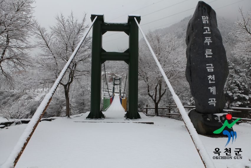 장령산 자연 휴양림 설경 7 번째 사진