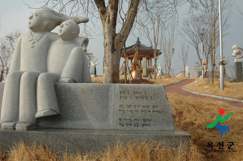 옥천 향수공원 8 번째 사진
