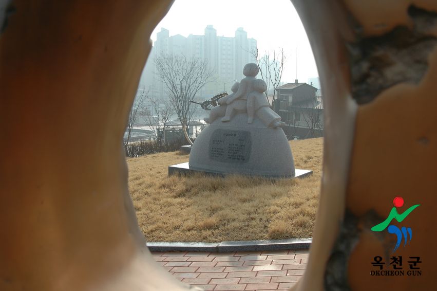 옥천 향수공원 13 번째 사진