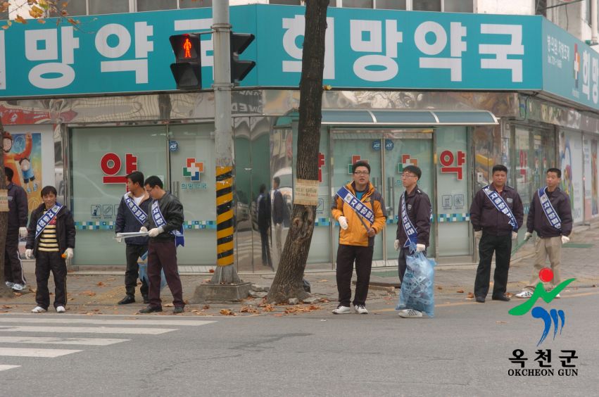 자율방범연합대 환경정화활동 및 체육대회 3 번째 사진