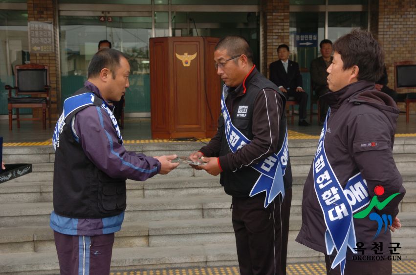 자율방범연합대 환경정화활동 및 체육대회 6 번째 사진