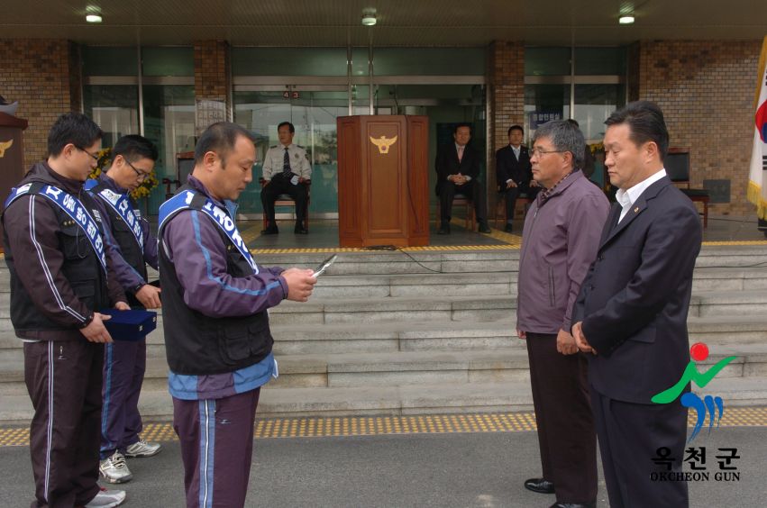자율방범연합대 환경정화활동 및 체육대회 7 번째 사진