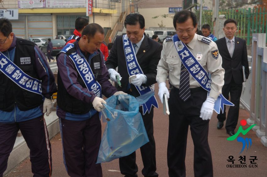 자율방범연합대 환경정화활동 및 체육대회 11 번째 사진