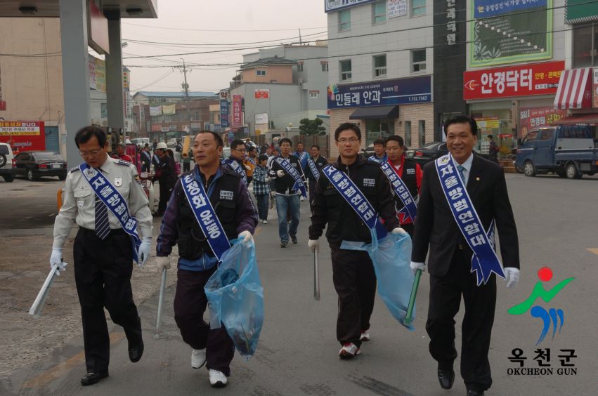 자율방범연합대 환경정화활동 및 체육대회 12 번째 사진