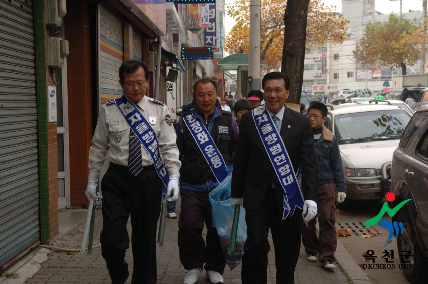 자율방범연합대 환경정화활동 및 체육대회 13 번째 사진