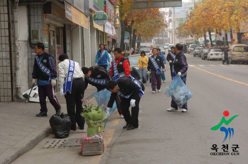 자율방범연합대 환경정화활동 및 체육대회 14 번째 사진