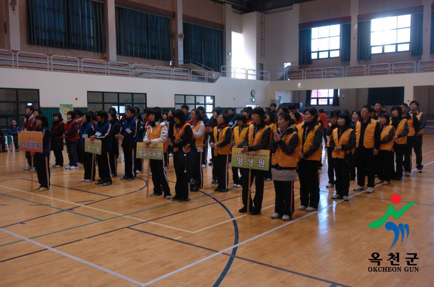 제6회 사회복지시설 종사자 체육대회 11 번째 사진