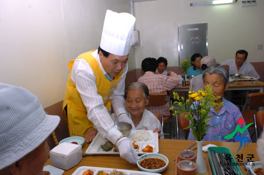 군수님 복지관 자원봉사 2 번째 사진
