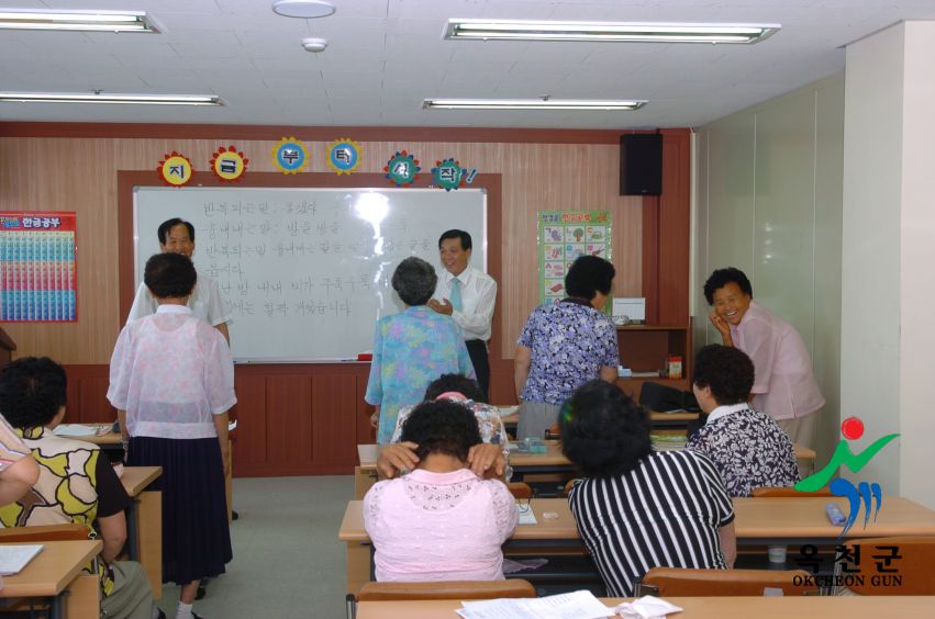 군수님 복지관 자원봉사 3 번째 사진