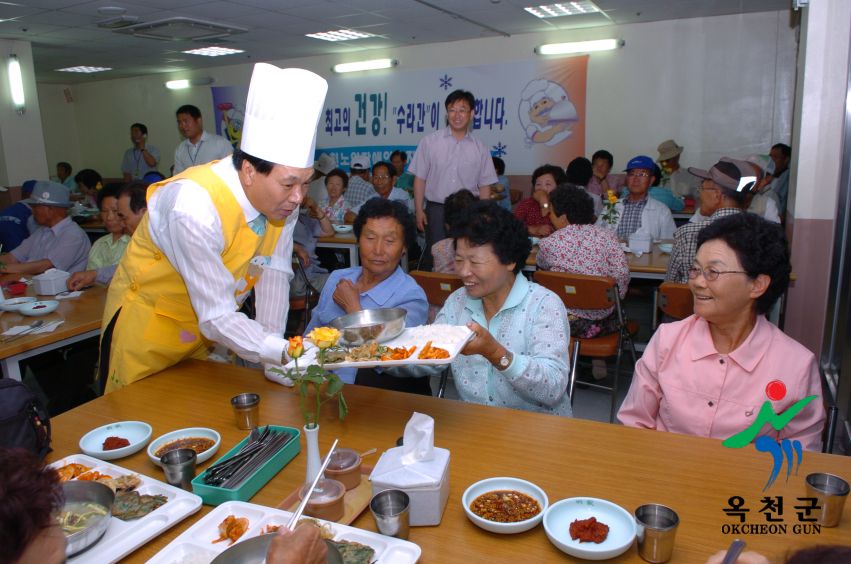 군수님 복지관 자원봉사 18 번째 사진