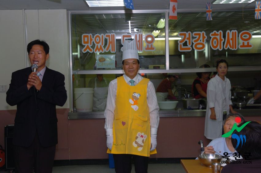 군수님 복지관 자원봉사 26 번째 사진